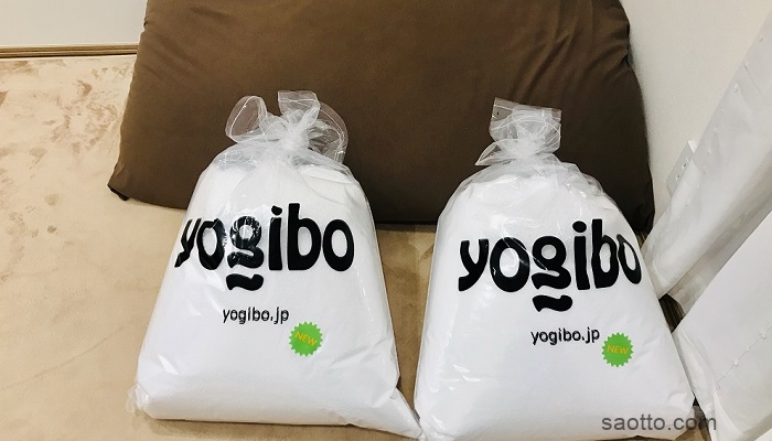 Yogibo ヨギボー 補充用ビーズ | vuzelia.com